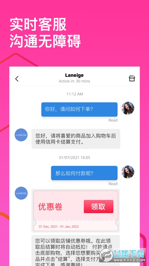 lazada买家版app安卓版