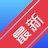 Wellnote笔记官方正版