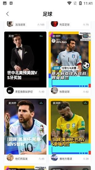 抓米体育 抓米体育