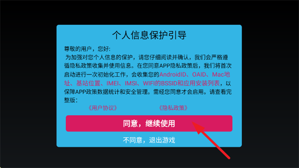 梦幻小岛生存手机版 梦幻小岛生存手机版