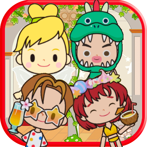 托卡小镇公主度假手机版