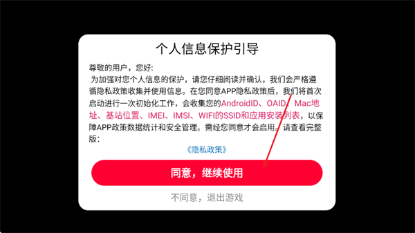 谁刹车谁输游戏