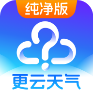 更云天气预报app 最新版v15.0.0