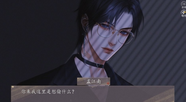 霸总们都想父凭子贵手游