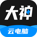 大神云电脑 安卓版v3.5.9