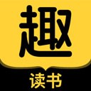 趣读书免费小说app 最新版v6.8.0