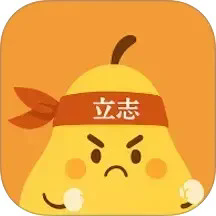 梨小志和朋友们软件官方正版
