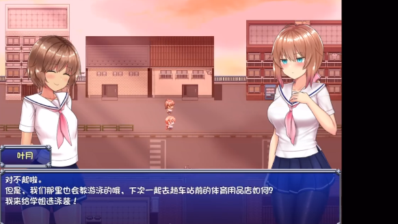 魔法少女亚麻衣直装下载