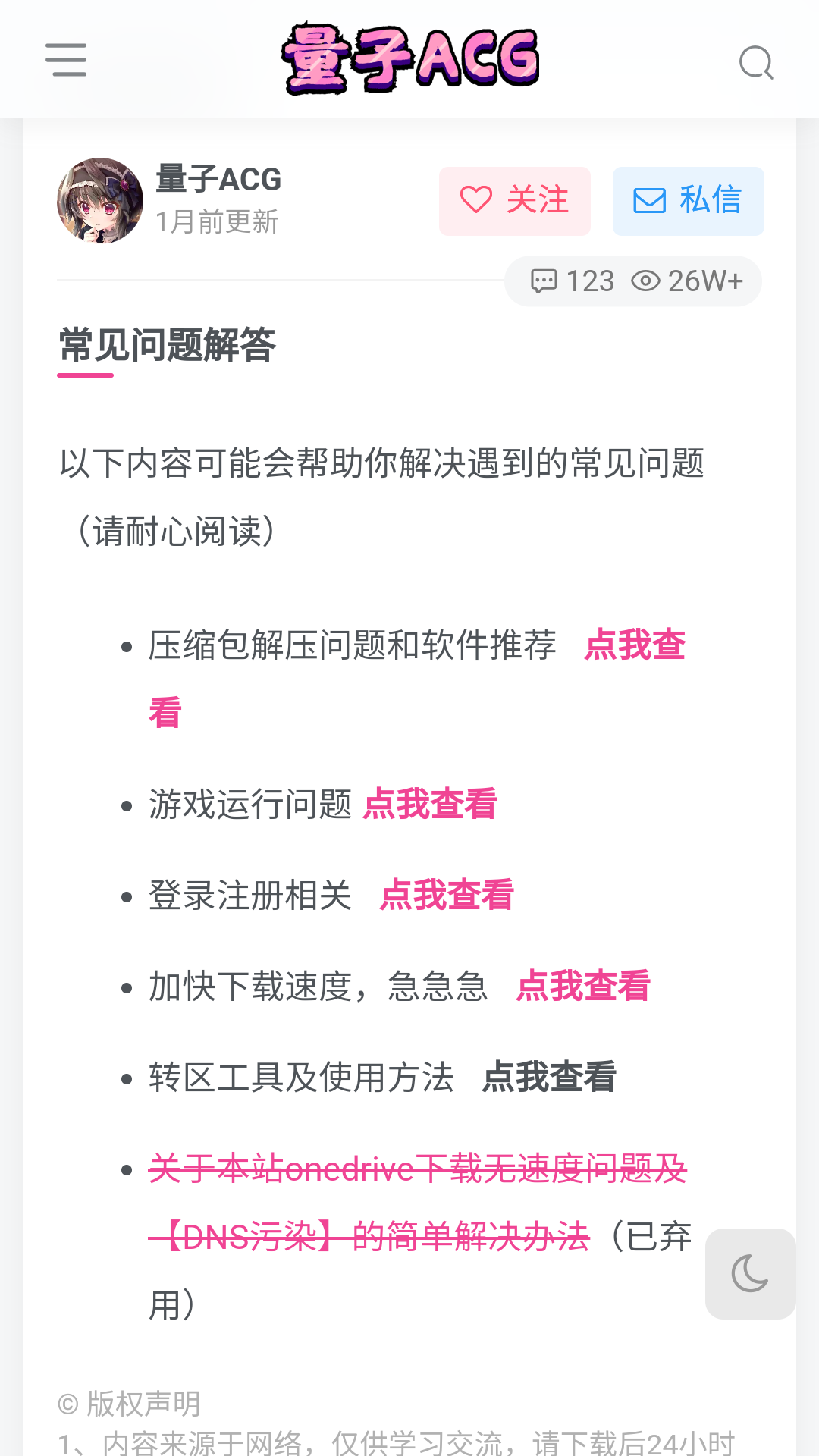 量子acg 量子acg