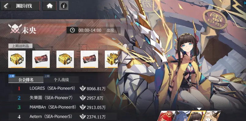 绯色回响bt版