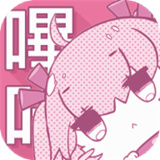 哔咔漫画轻量版最新版