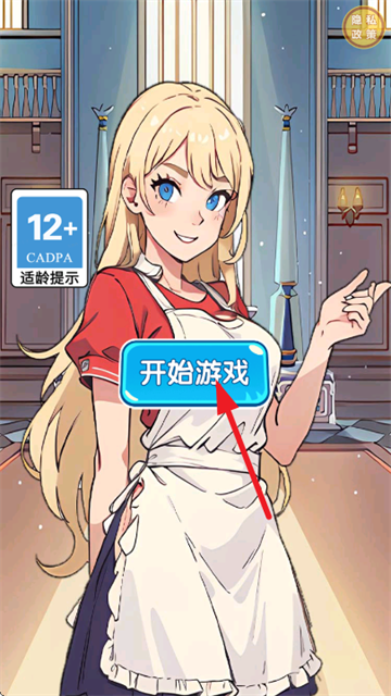 帮帮老人家游戏 帮帮老人家游戏