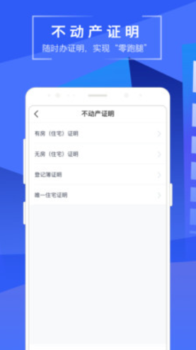 苏易登app安卓 苏易登app安卓