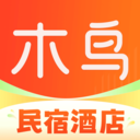 木鸟民宿app 安卓版v8.7.6