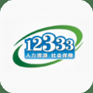 开封12333社保app 2.2.35 安卓版