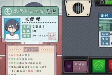 路人娘电车手游安卓版下载 路人娘电车手游安卓版下载