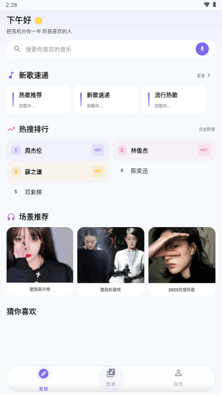 音动 音动