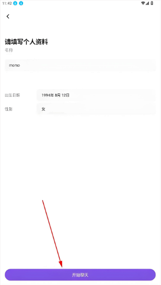 BloomingTalk官方下载最新版本 BloomingTalk官方下载最新版本