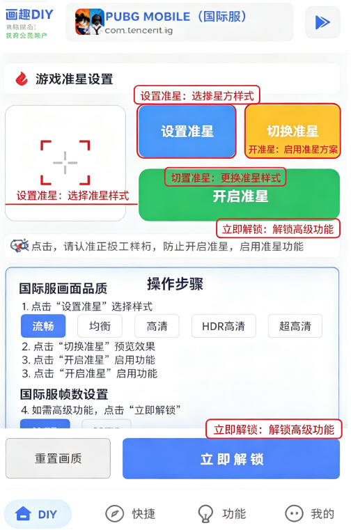 游龙工具箱7.2最新版本 游龙工具箱7.2最新版本