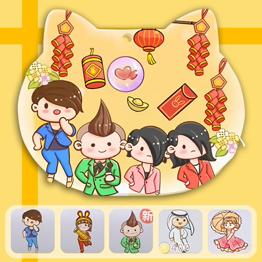 喵喵收纳大师游戏