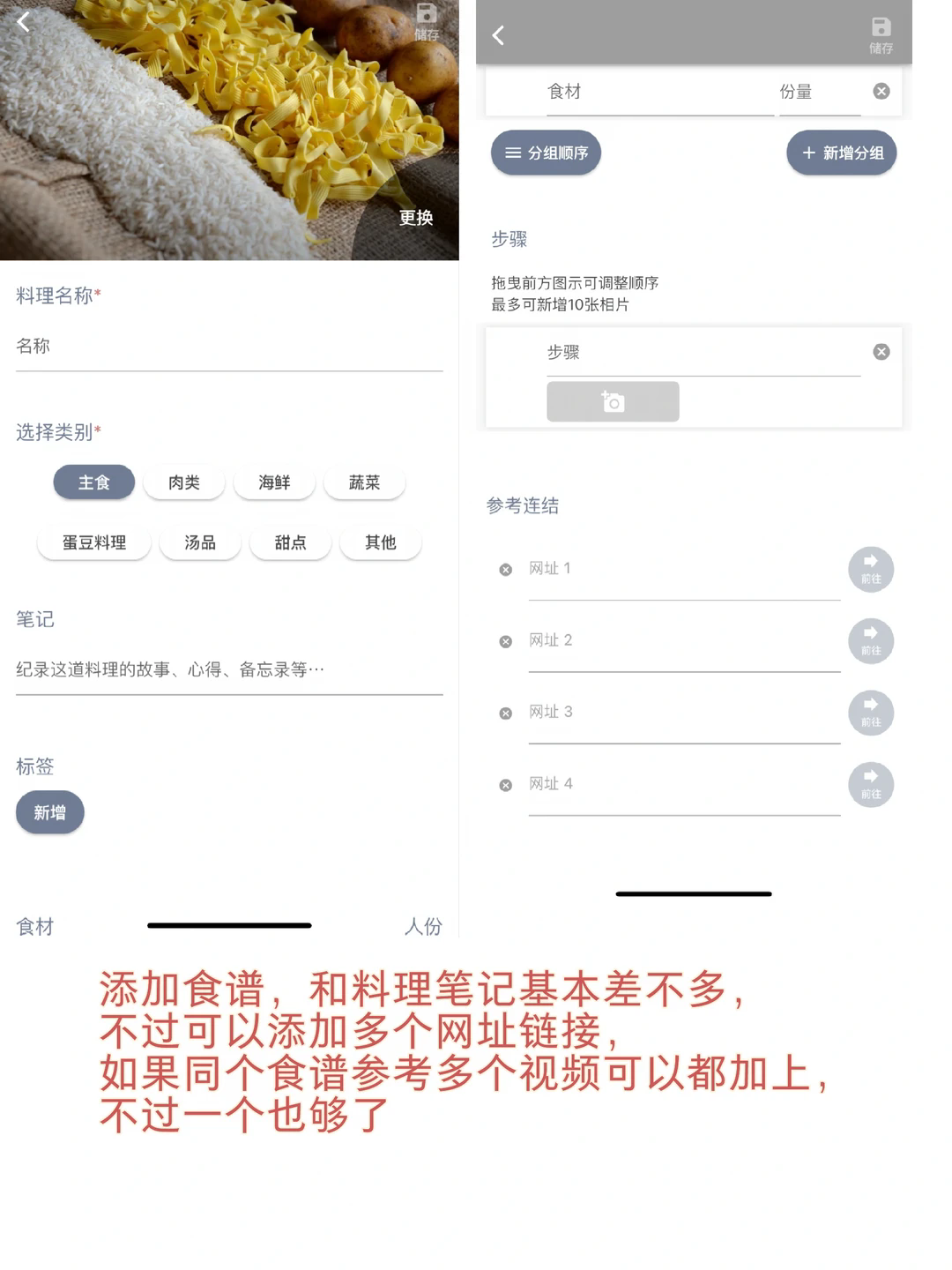 私厨HomeChef软件安卓版