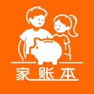 家账本 安卓版v1.1.16
