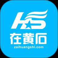 在黄石 1.6.21 安卓版