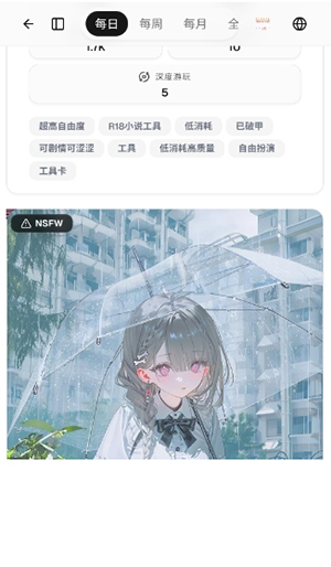 Rili AI下载官方正版2026最新版 Rili AI下载官方正版2026最新版