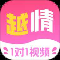 越情交友 1.2.8 安卓版