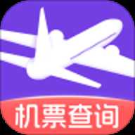 特价实时机票查 1.0.0 安卓版