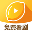 柠檬剧场app 免费版v2.5.10