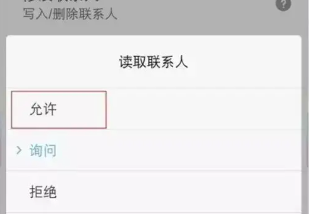 微博app最新版本