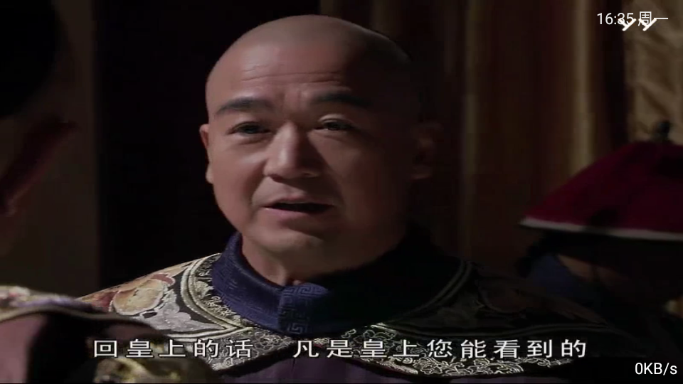 杰婷TV电视版最新版