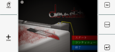 devastate手机版下载 devastate手机版下载