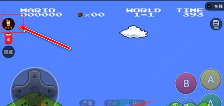 悟饭游戏厅2024年新版本          