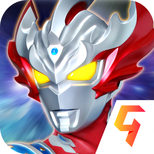 奥特曼王者传奇九游版