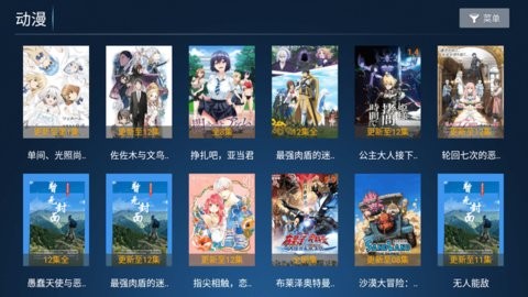 合家欢影视官方最新版 合家欢影视官方最新版