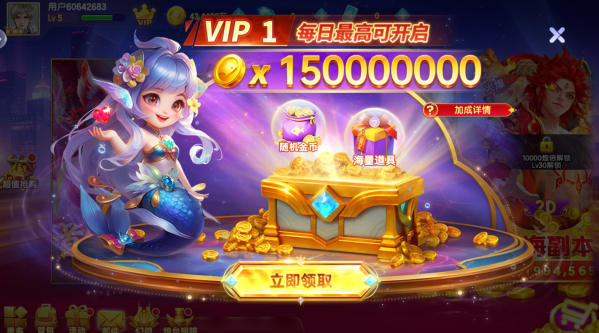 捕鱼大侠苹果版下载 捕鱼大侠苹果版下载