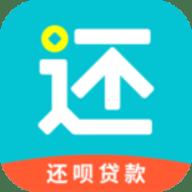 还呗 5.54.0 安卓版