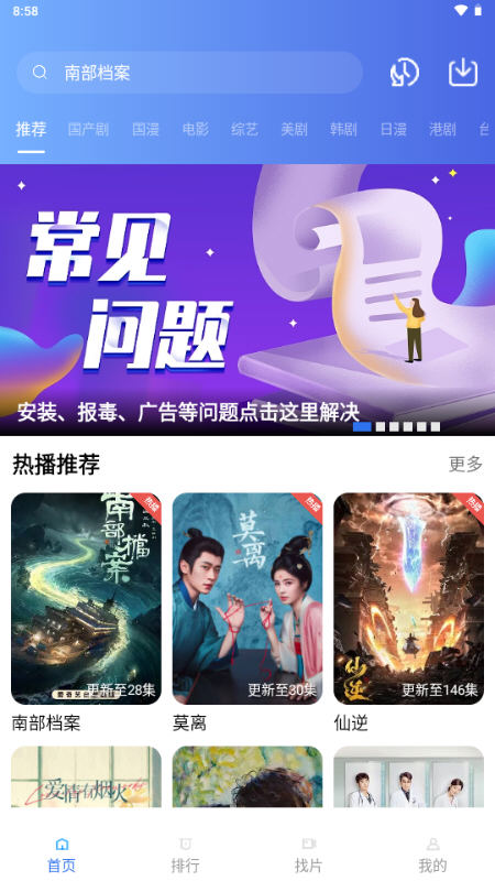 叠影视频app最新版本2026 叠影视频app最新版本2026