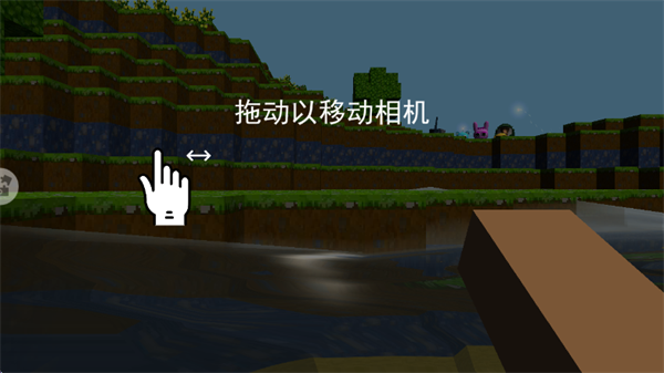 随机空岛生存建造游戏 随机空岛生存建造游戏