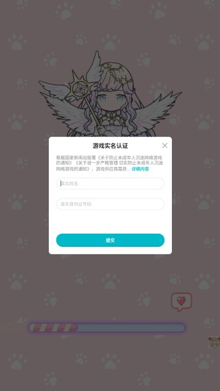 芭比迷你搭配手机版