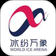 冰纷万象 1.4.66 安卓版