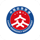 移动应急app 官方版v2.4