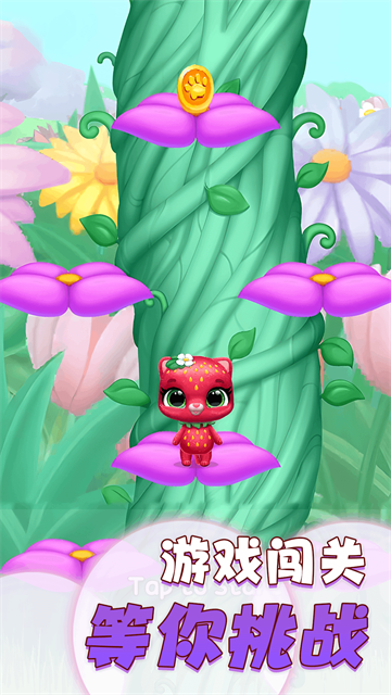 可爱萌宠乐园游戏