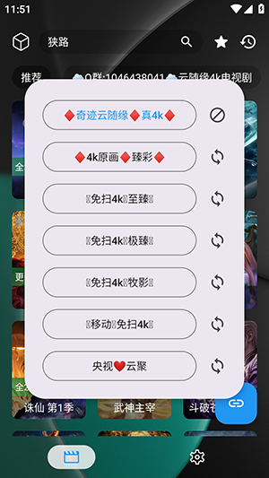暗黑4k奇迹app免费版 暗黑4k奇迹app免费版