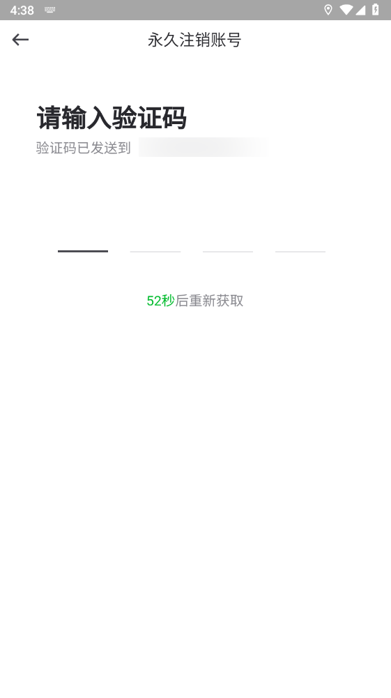 曹操出行官方版
