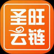 圣旺云链 3.3.808 手机版