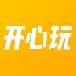 开心玩app  无广告版v1.2.9.0