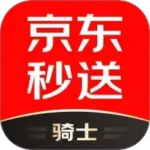 京东秒送骑士最新版本 12.20.0安卓版